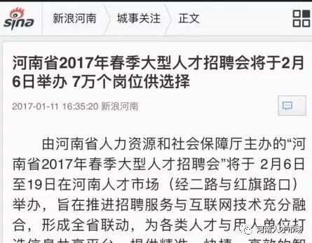 駐馬店人才招聘網(wǎng)最新招聘信息概覽，最新職位一網(wǎng)打盡