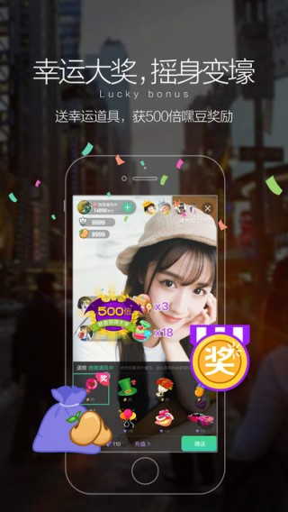 嘿咻直播下載最新版本，實(shí)時(shí)互動(dòng)娛樂的新體驗(yàn)