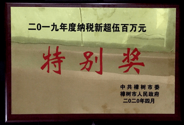 樟樹企業(yè)最新招聘啟事及職位空缺公告