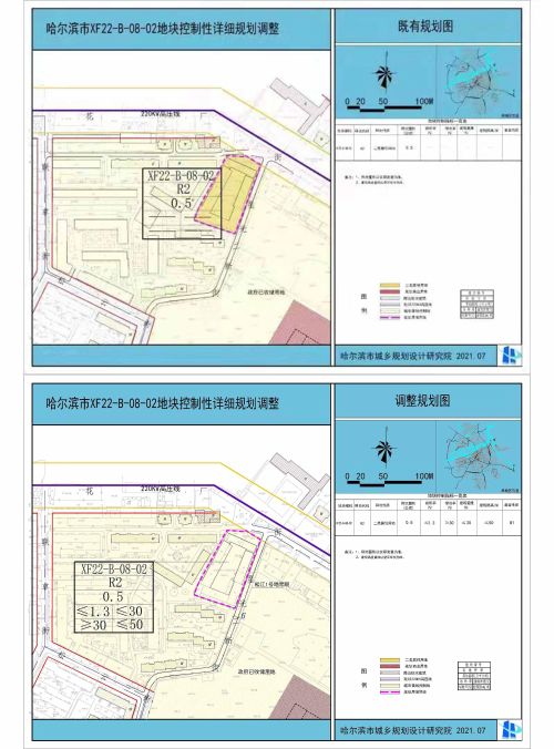 進(jìn)鄉(xiāng)街道最新發(fā)展規(guī)劃概覽