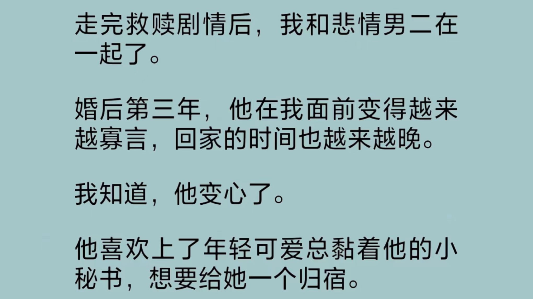 跨越時空的情感糾纏，忘年愛欲最新章節(jié)