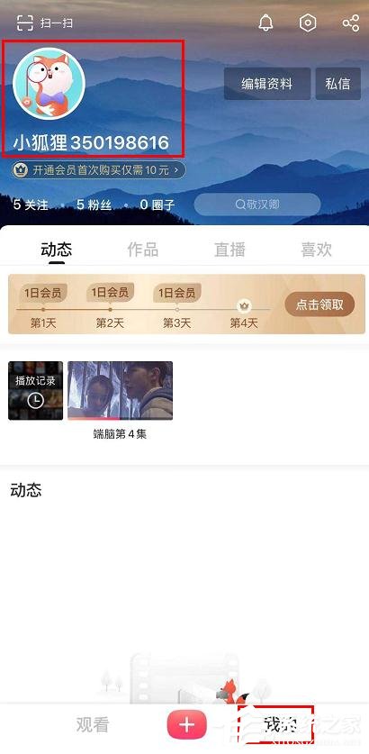 搜狐視頻會員超值優(yōu)惠活動啟動，尊享尊貴體驗