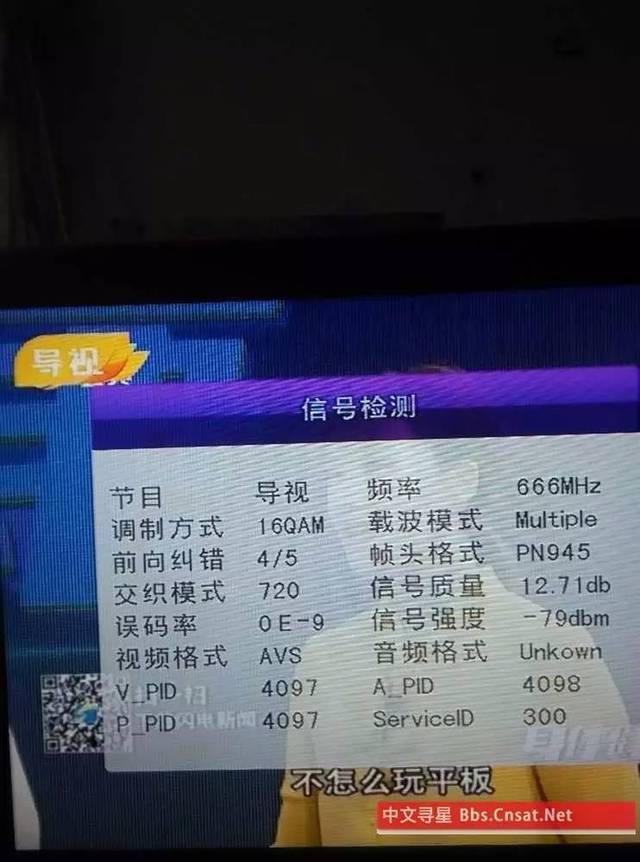 最新中文尋星參數(shù)詳解概覽