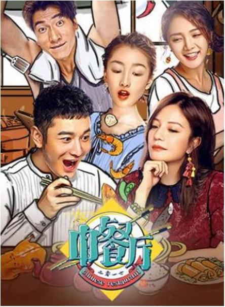 引領(lǐng)潮流的視聽盛宴，探索最新綜藝節(jié)目