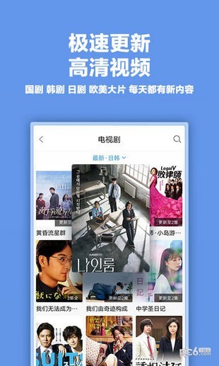 全網(wǎng)最新影視大全，流暢觀影體驗(yàn)的新紀(jì)元