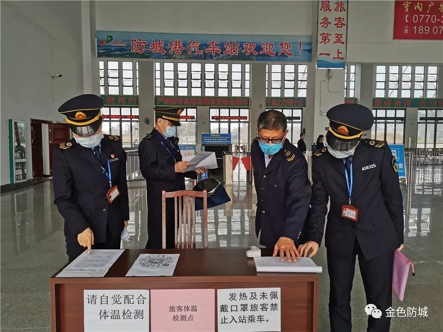 通河縣防疫檢疫站人事大調(diào)整，構(gòu)建更強大的防疫檢疫隊伍新陣容