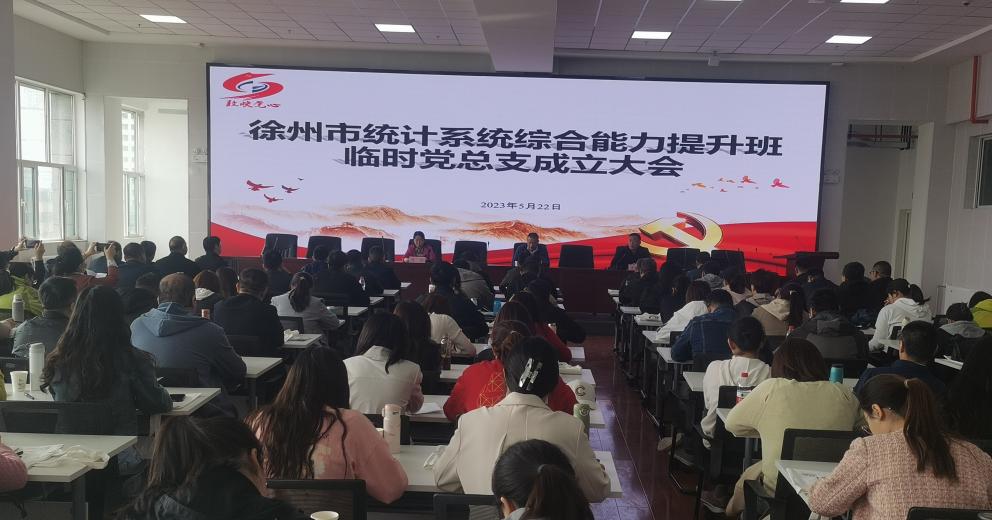 賈汪區(qū)統(tǒng)計局最新新聞深度解析報告