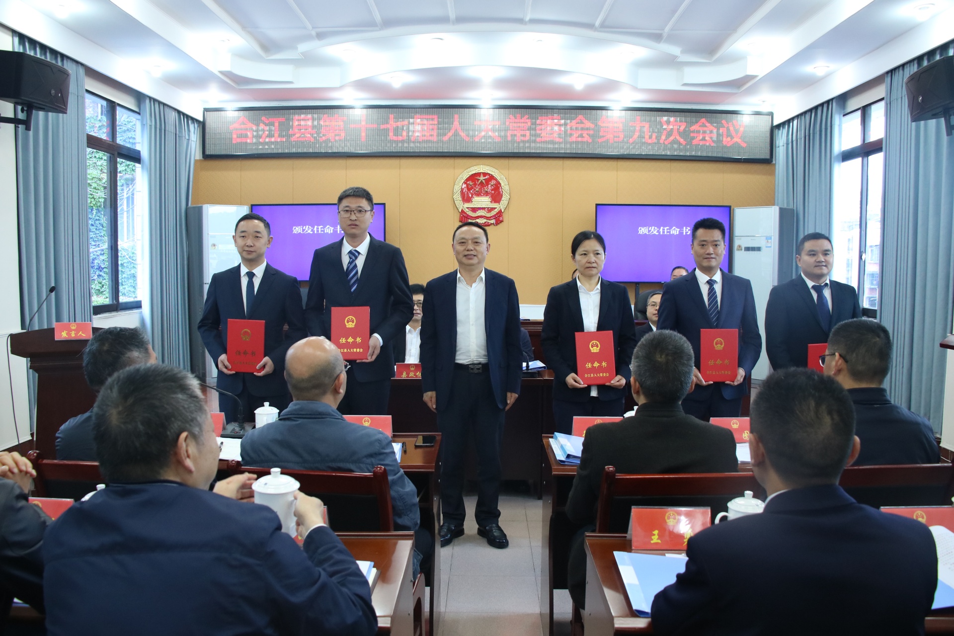 鄉(xiāng)城縣特殊教育事業(yè)單位人事任命最新動態(tài)解析