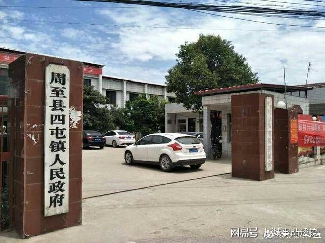 小東河村委會重塑鄉(xiāng)村新篇章，推動最新項目實現(xiàn)可持續(xù)發(fā)展