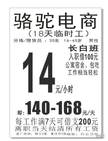 深圳沖壓工招聘，職業(yè)前景、需求及應(yīng)聘指南