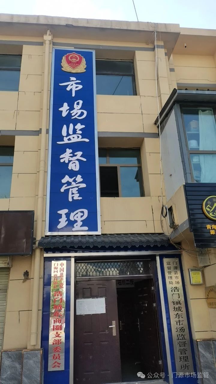 根河市市場(chǎng)監(jiān)督管理局最新招聘信息全解析