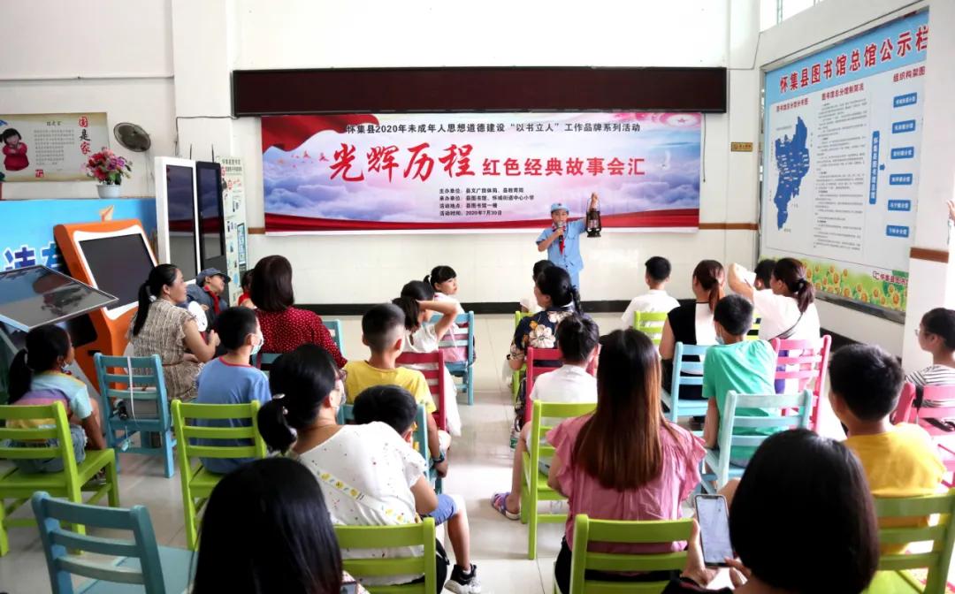 懷集縣圖書館新領導引領變革，塑造未來新篇章