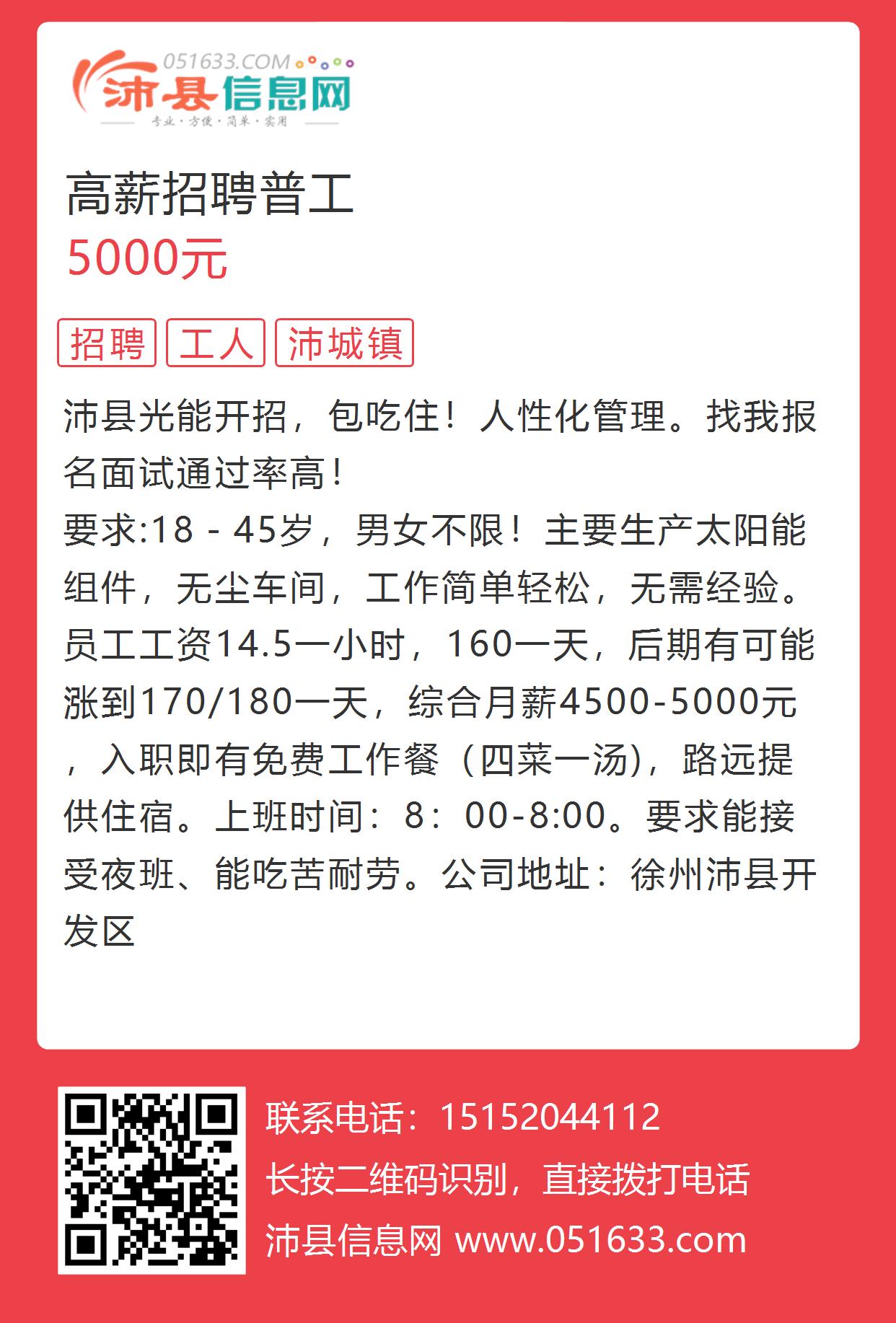 滑縣最新招聘信息概覽，掌握滑縣最新招聘動(dòng)態(tài)
