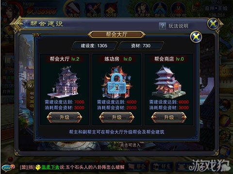 六龍爭霸攻略大全，策略、技巧與戰(zhàn)術(shù)最新詳解