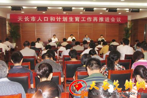 營口市人口計生委新任領(lǐng)導(dǎo)團隊及工作展望