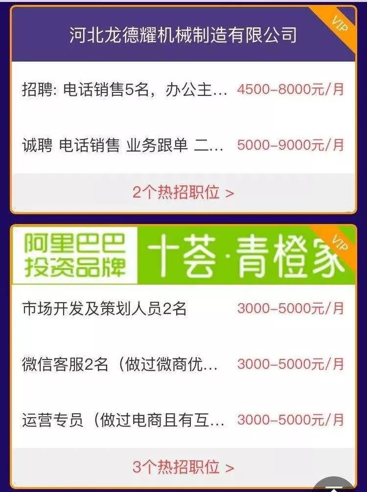 滑縣最新臨時(shí)招聘信息匯總與求職指南