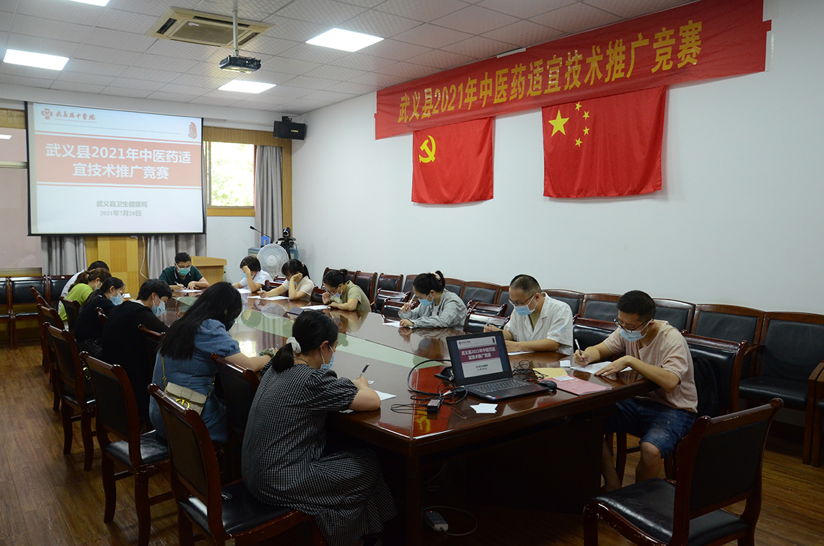 臨海市衛(wèi)生健康局最新動(dòng)態(tài)報(bào)道發(fā)布